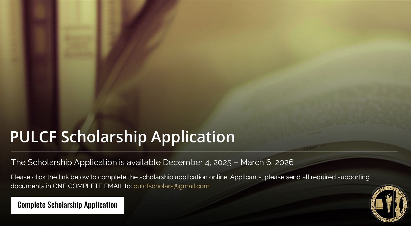 PULCF Scholarship Application
